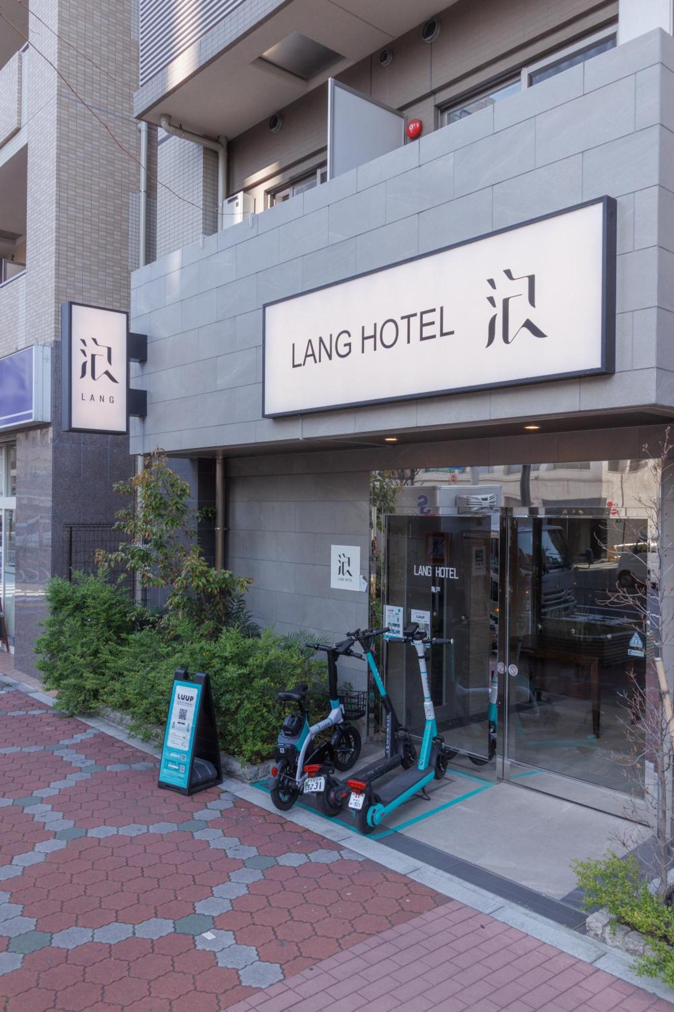 Lang亀戸 #ハロウィン #紅葉 #ビジネスホテルよりも広い26平米 #亀戸駅徒歩4分 #全館wifi #チェックアウトのみ清掃あり#清掃料込み #Netflixキット見放題 #アイロン貸出 #ディズニーランドにも便利なアクセス #秋葉原附近酒店 東京都 外观 照片